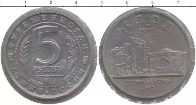 Монеты Клуб Нумизмат