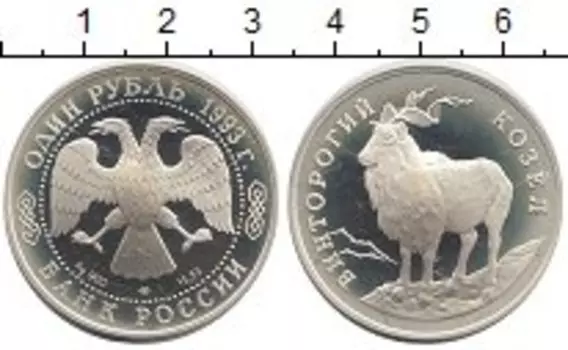 Монеты Клуб Нумизмат