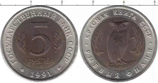 Монеты Клуб Нумизмат