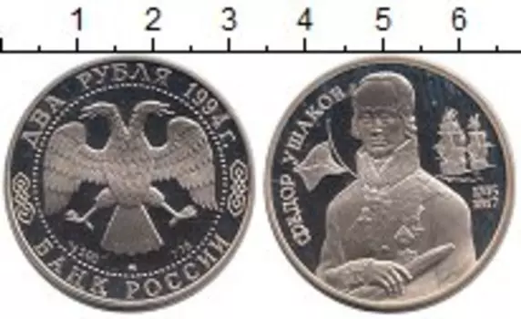 Монеты Клуб Нумизмат