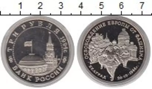 Монеты Клуб Нумизмат