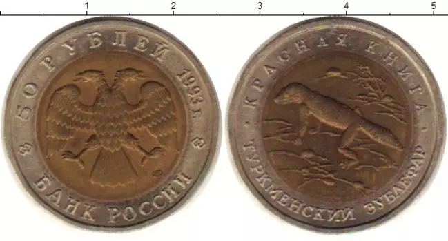 Монеты Клуб Нумизмат