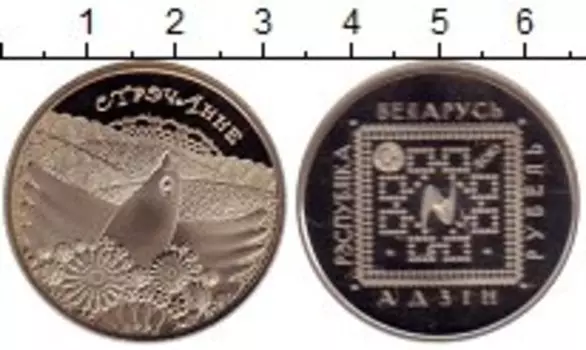 Монеты Клуб Нумизмат