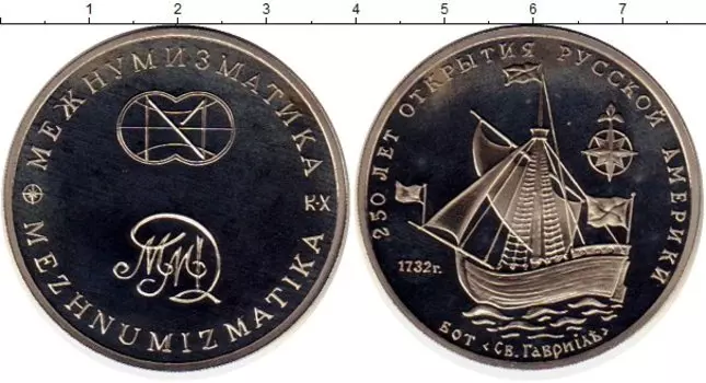 Монеты Клуб Нумизмат