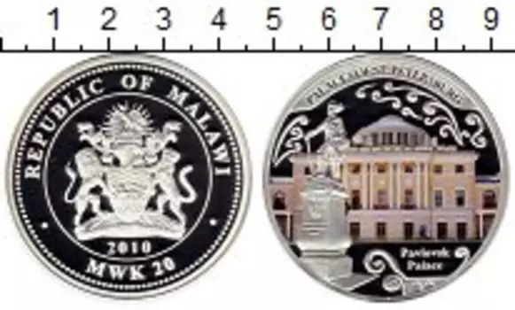 Монеты Клуб Нумизмат