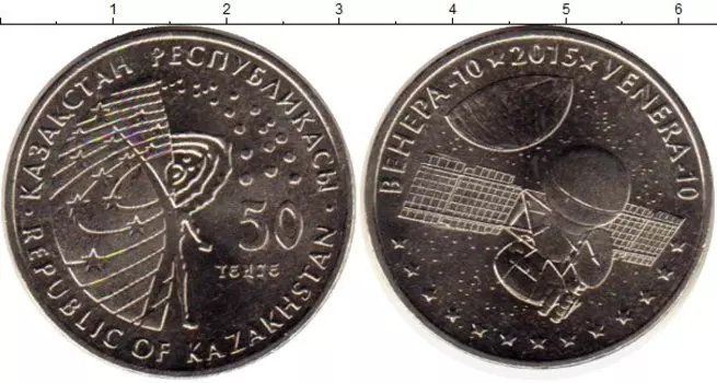 Монеты Клуб Нумизмат