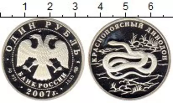 Монеты Клуб Нумизмат