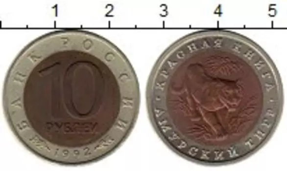 Монеты Клуб Нумизмат