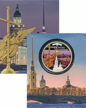 Монеты Клуб Нумизмат