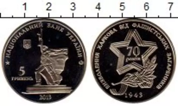 Монеты Клуб Нумизмат