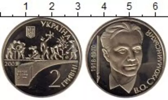 Монеты Клуб Нумизмат