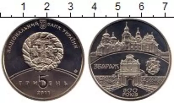 Монеты Клуб Нумизмат