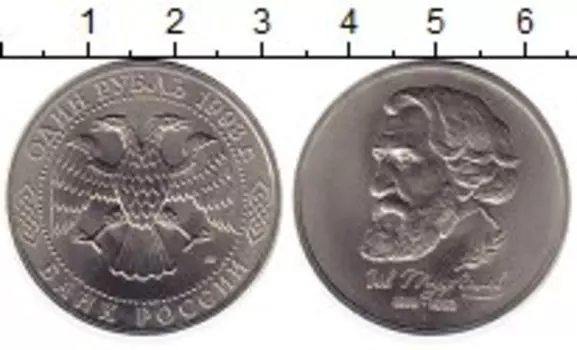 Монеты Клуб Нумизмат