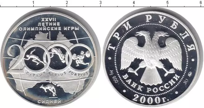 Монеты Клуб Нумизмат