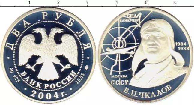 Монеты Клуб Нумизмат