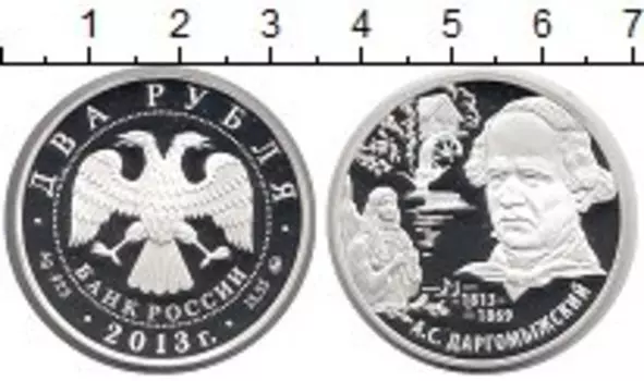 Монеты Клуб Нумизмат