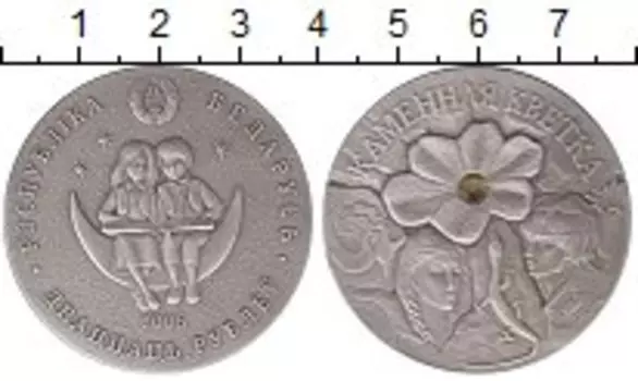 Монеты Клуб Нумизмат