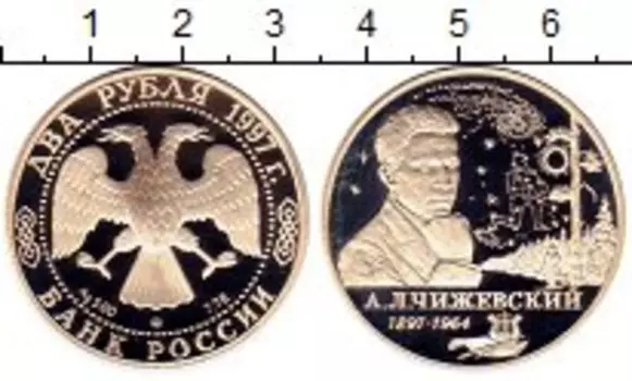 Монеты Клуб Нумизмат