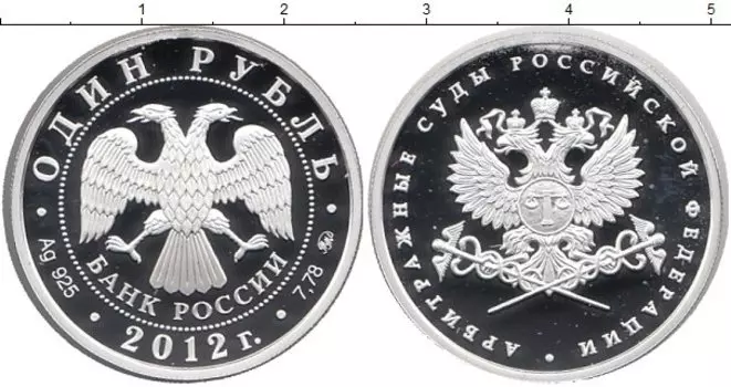 Монеты Клуб Нумизмат