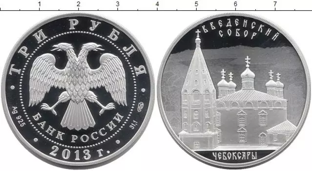 Монеты Клуб Нумизмат