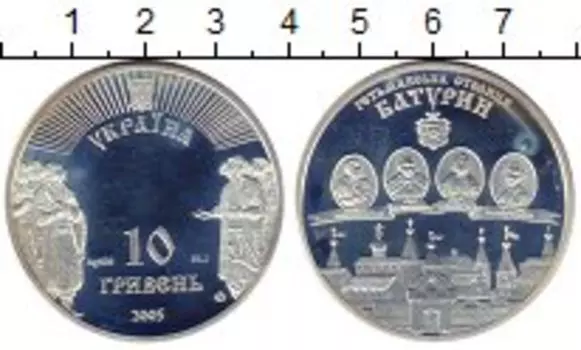 Монеты Клуб Нумизмат