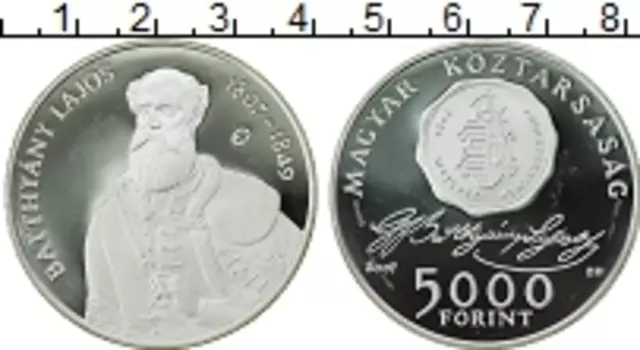 Монета 5000 форинтов Венгрии 2007 года Серебро Ладжос
