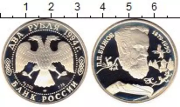 Монеты Клуб Нумизмат