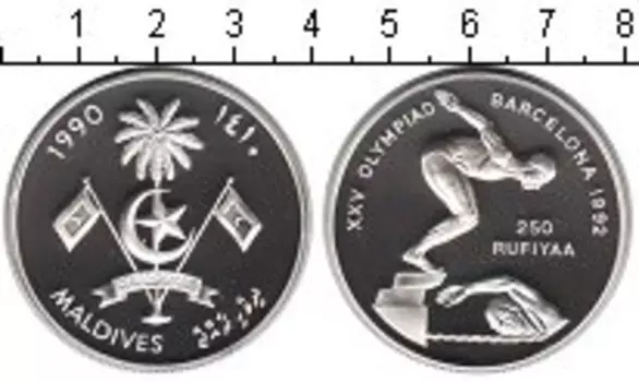 Монета 250 руфий Мальдив 1990 года Серебро XXV Олимпиада