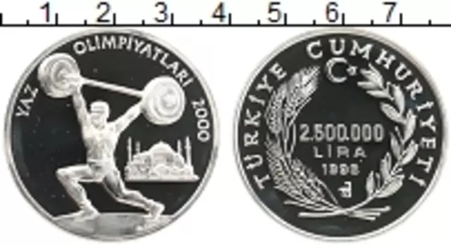 Монета 2500000 лир Турции 1998 года Серебро Олимпийские игры 2000 года