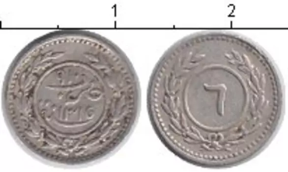 Монета 6 хумши Йемена 1315 года Серебро Kathiri State of Seiyun and Tarim