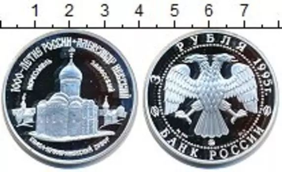 Монеты Клуб Нумизмат