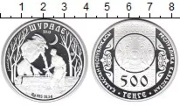Монета 500 тенге Казахстана 2013 года Серебро Шурале