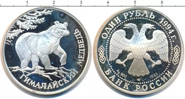 Монеты Клуб Нумизмат