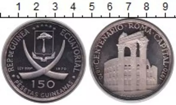 Монеты Клуб Нумизмат