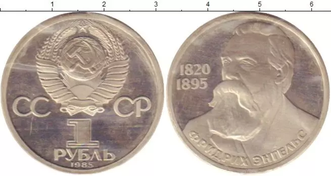 Монеты Клуб Нумизмат