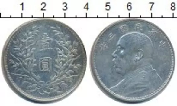 Монеты Клуб Нумизмат