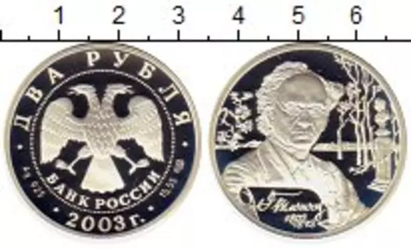 Монеты Клуб Нумизмат