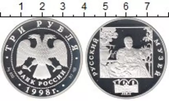 Монеты Клуб Нумизмат