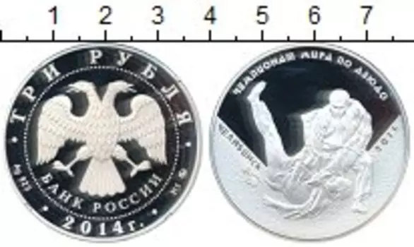 Монеты Клуб Нумизмат