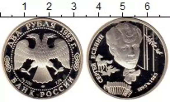 Монеты Клуб Нумизмат