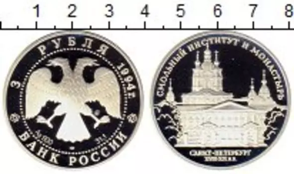 Монеты Клуб Нумизмат