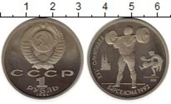 Монеты Клуб Нумизмат