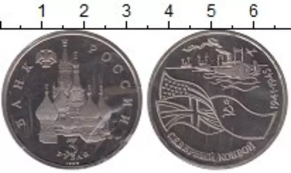 Монеты Клуб Нумизмат