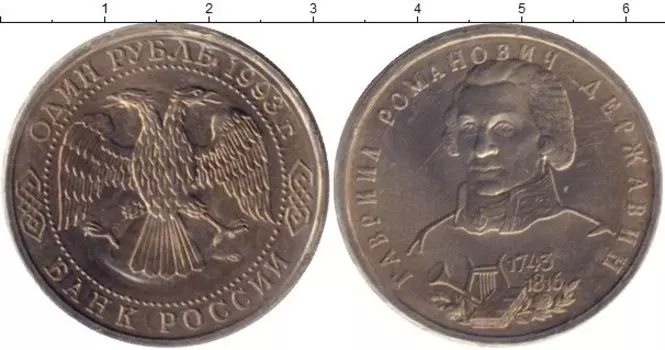 Монеты Клуб Нумизмат