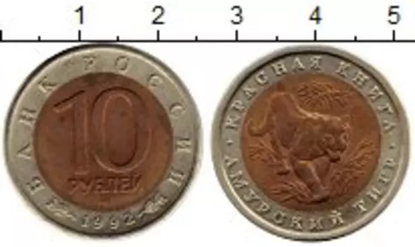 Монеты Клуб Нумизмат