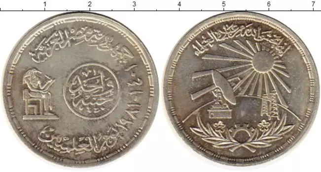 Монеты Клуб Нумизмат