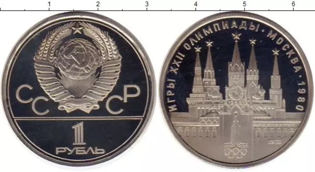 Монеты Клуб Нумизмат