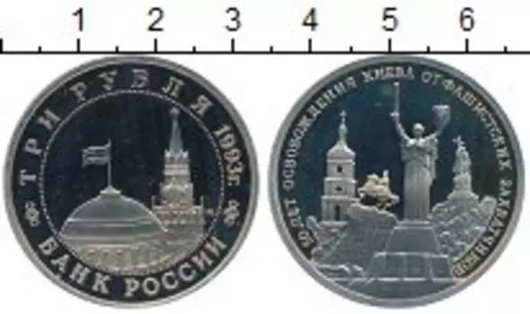 Монеты Клуб Нумизмат