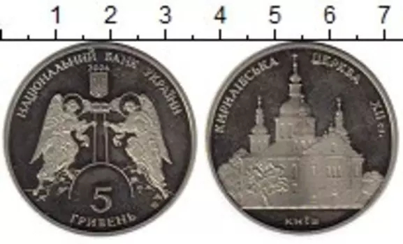 Монеты Клуб Нумизмат