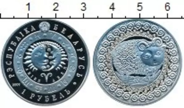 Монета рубль Беларусии 2009 года Медно-никель Овен